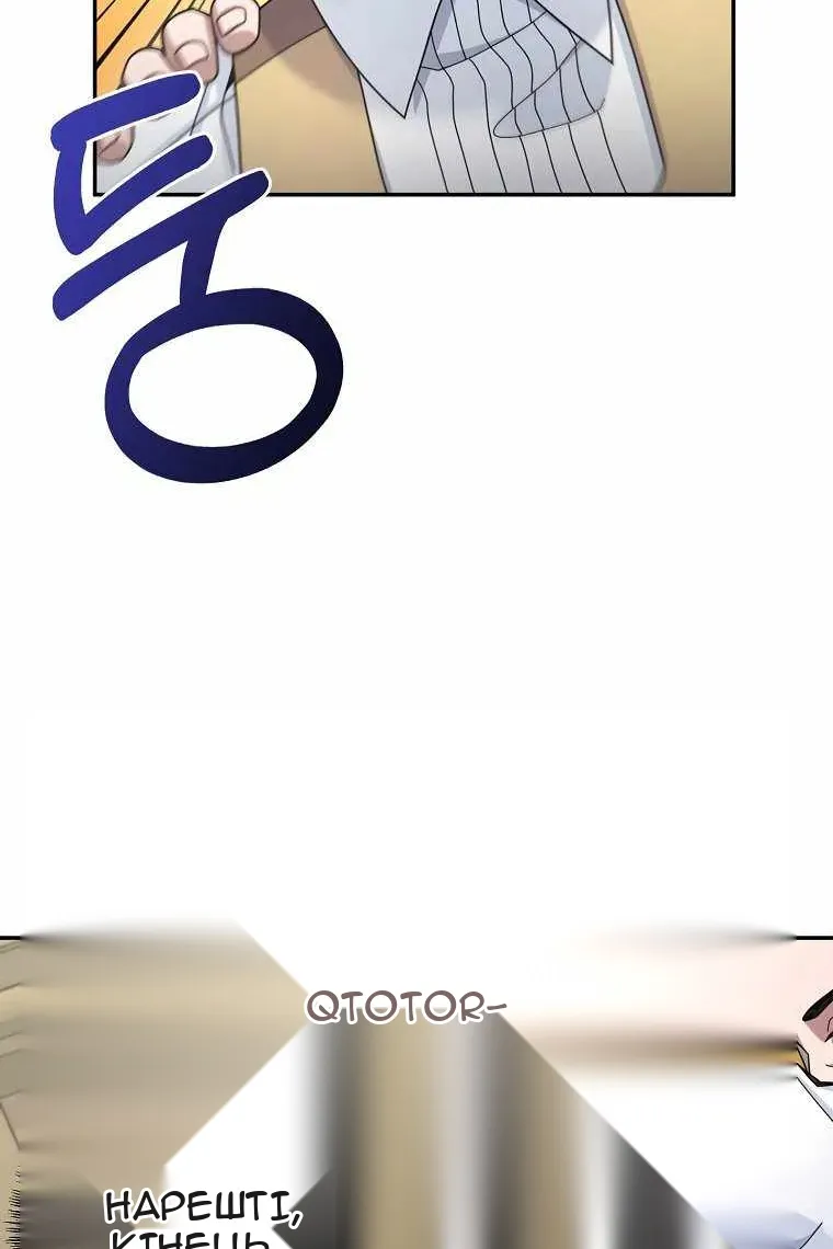 Сторінка 4