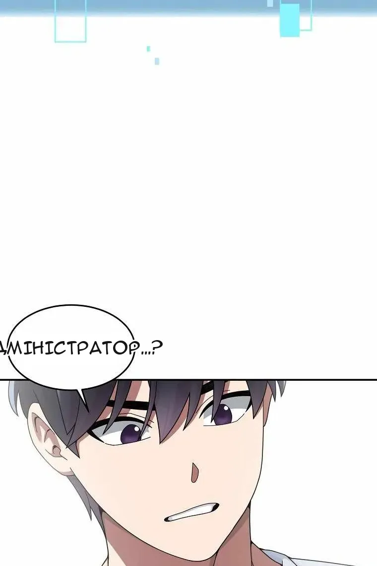 Сторінка 18