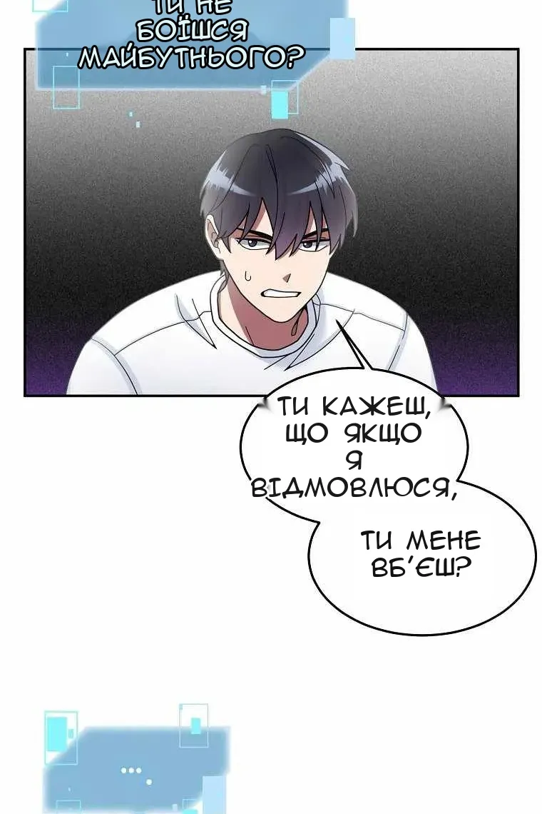 Сторінка 33