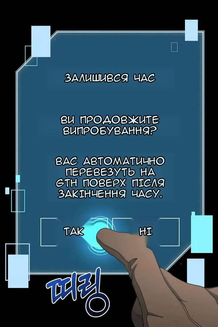 Сторінка 36