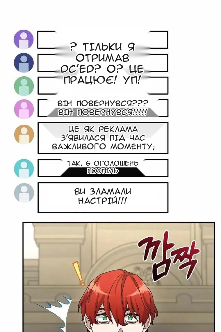 Сторінка 40