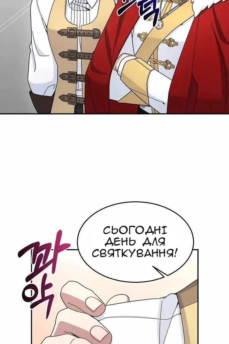 Сторінка 51