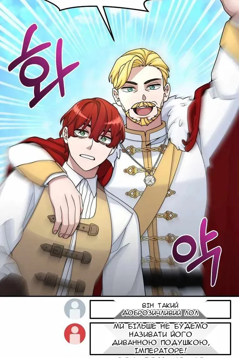Сторінка 53