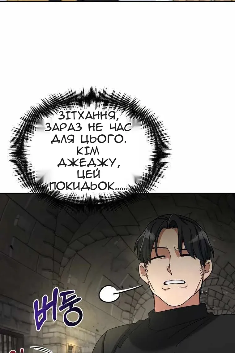 Сторінка 63