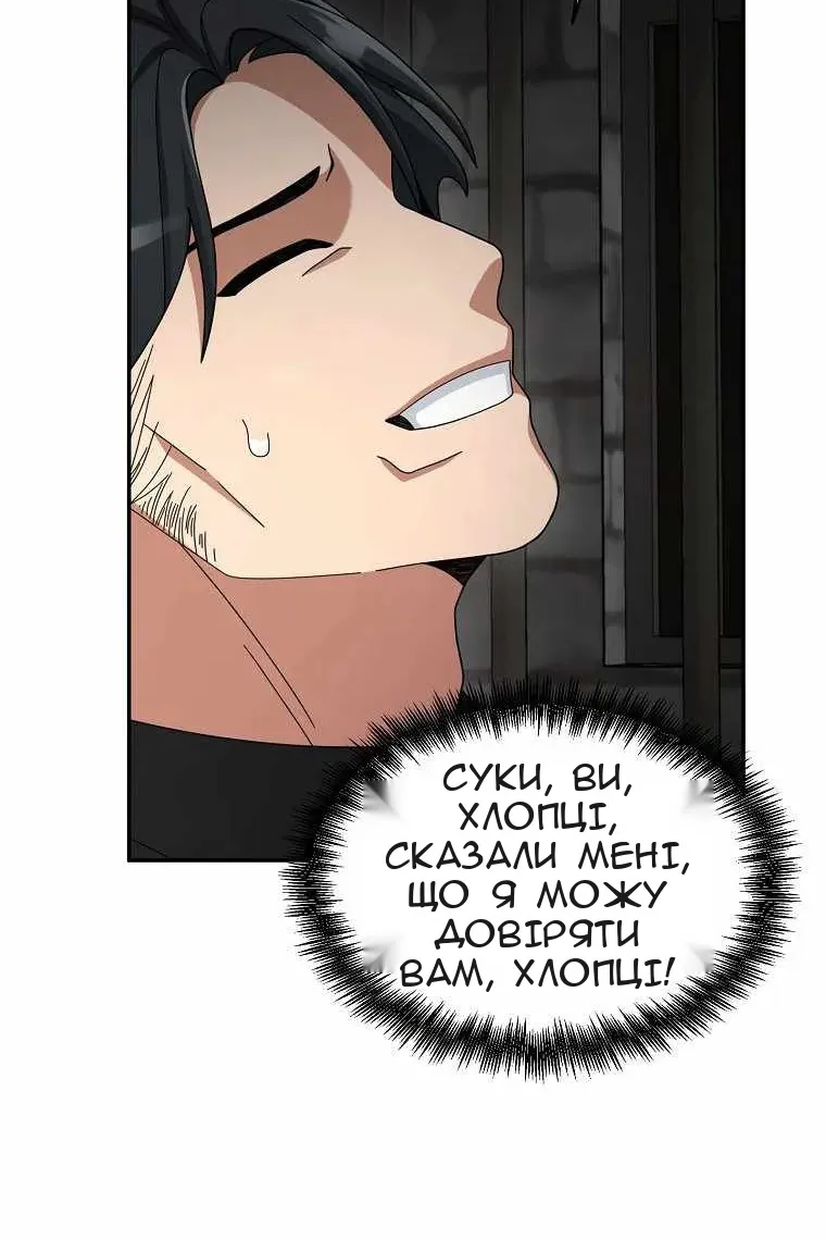 Сторінка 65