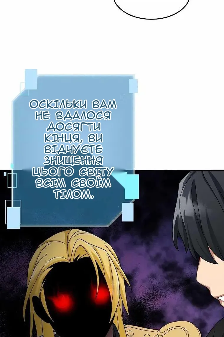 Сторінка 69