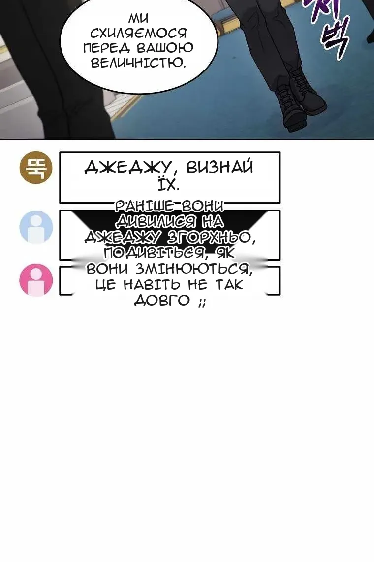 Сторінка 76