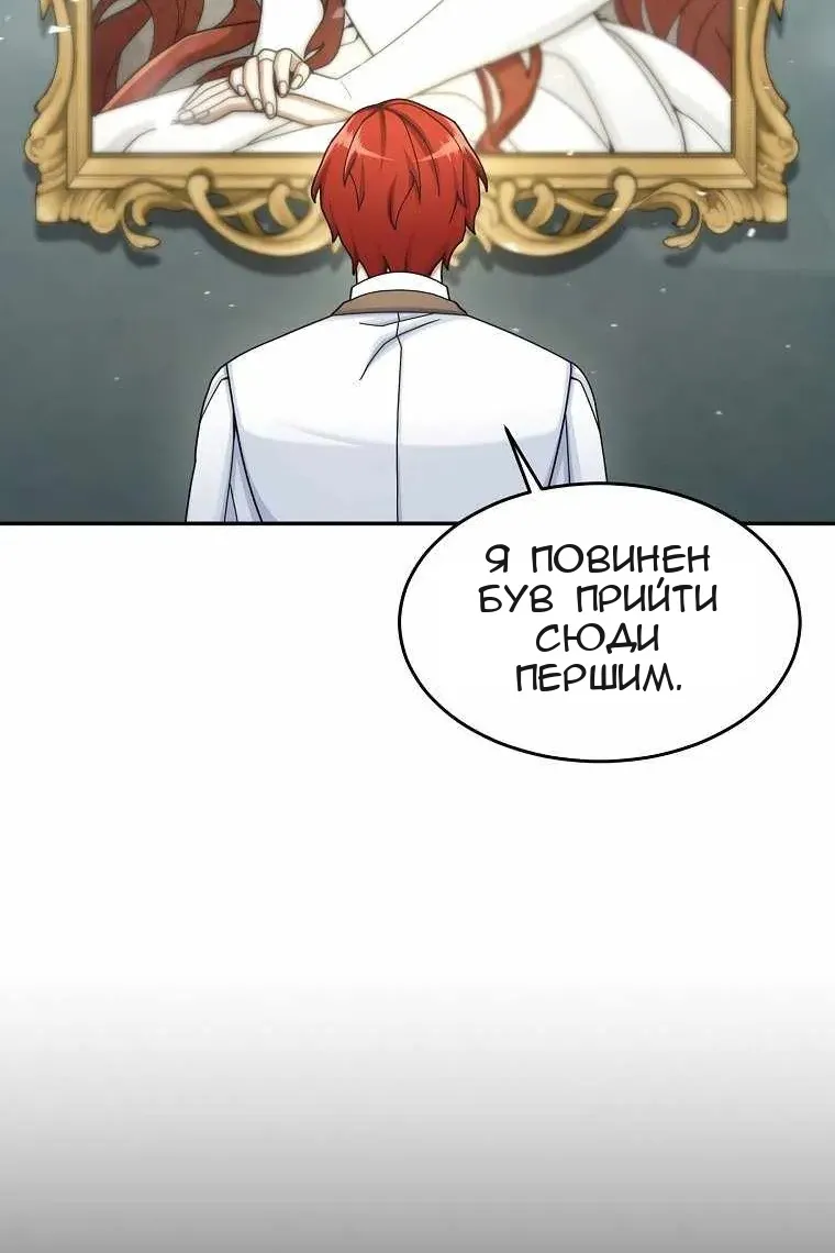 Сторінка 89