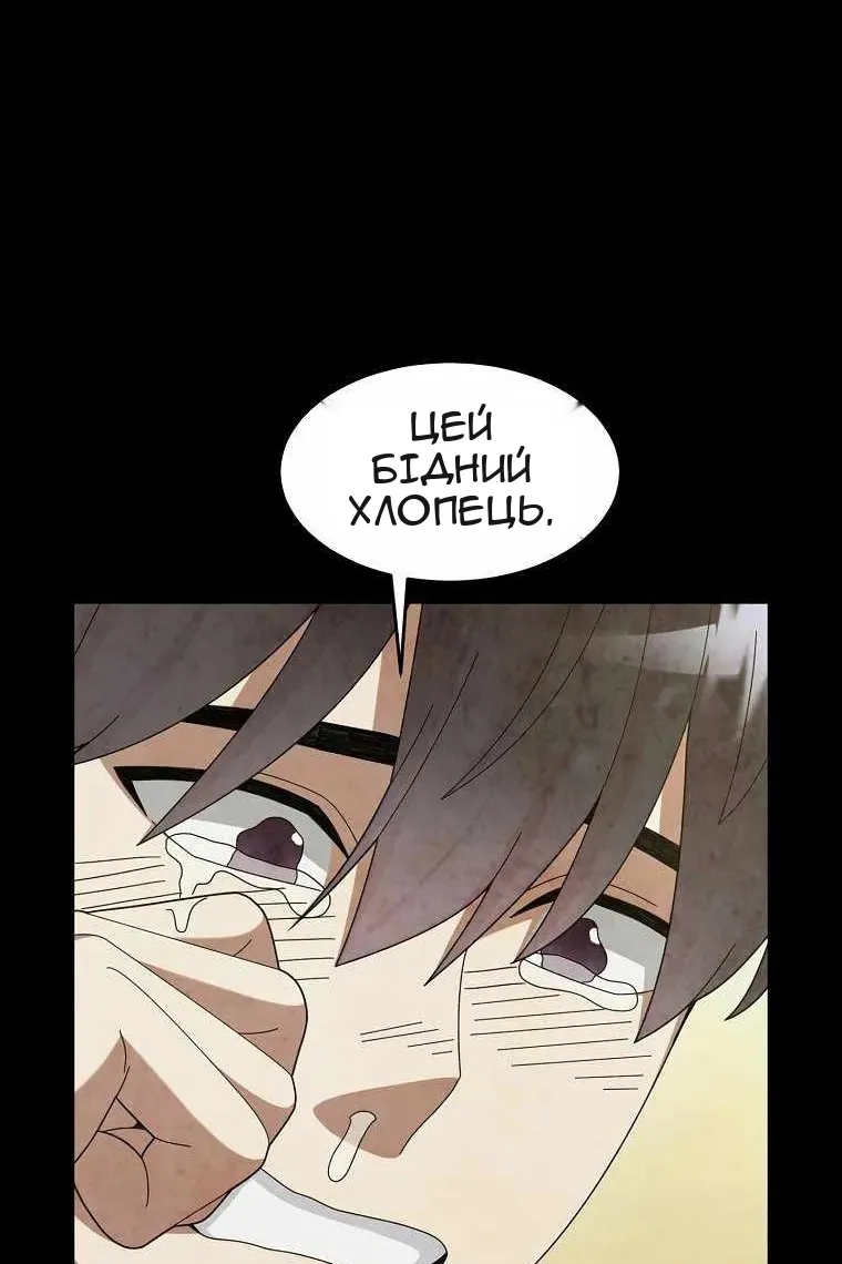 Сторінка 92