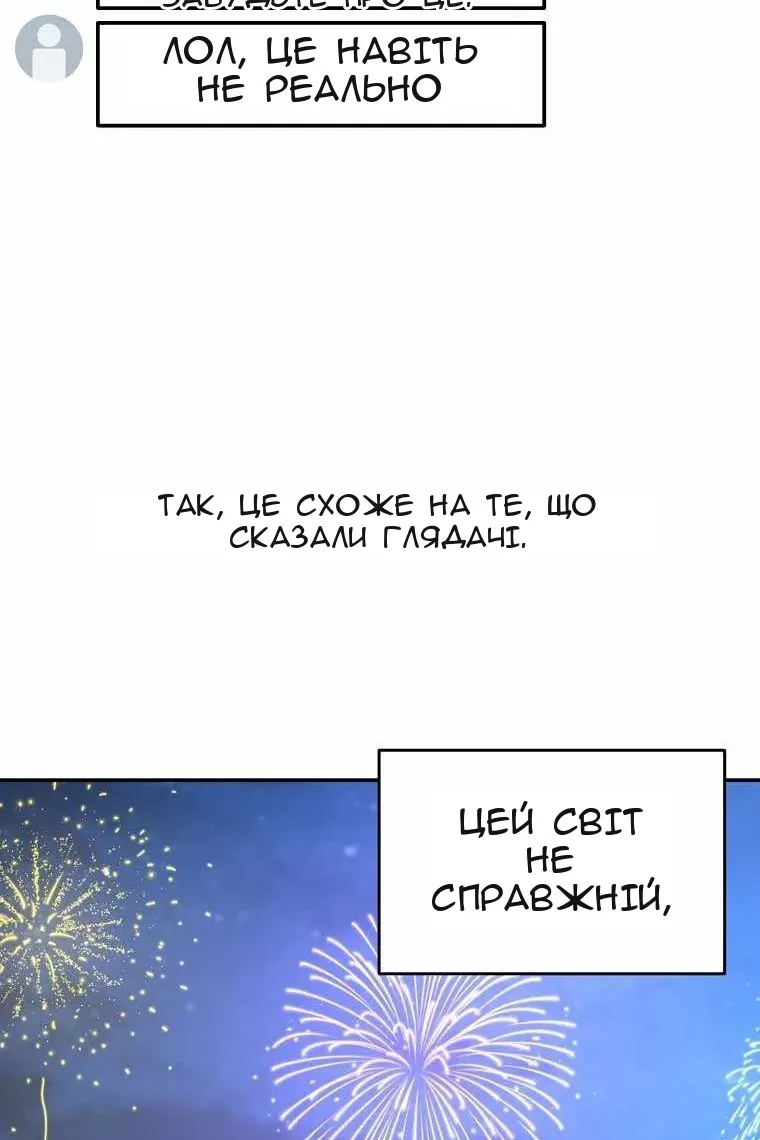 Сторінка 97