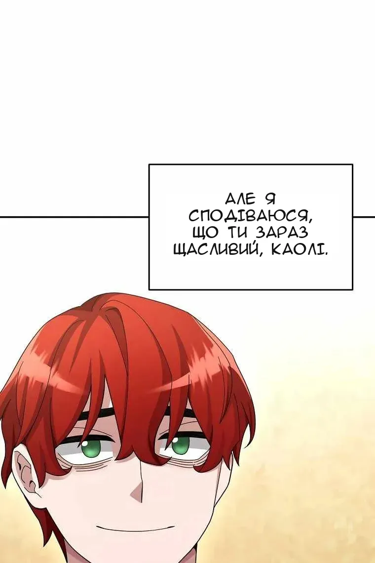 Сторінка 100
