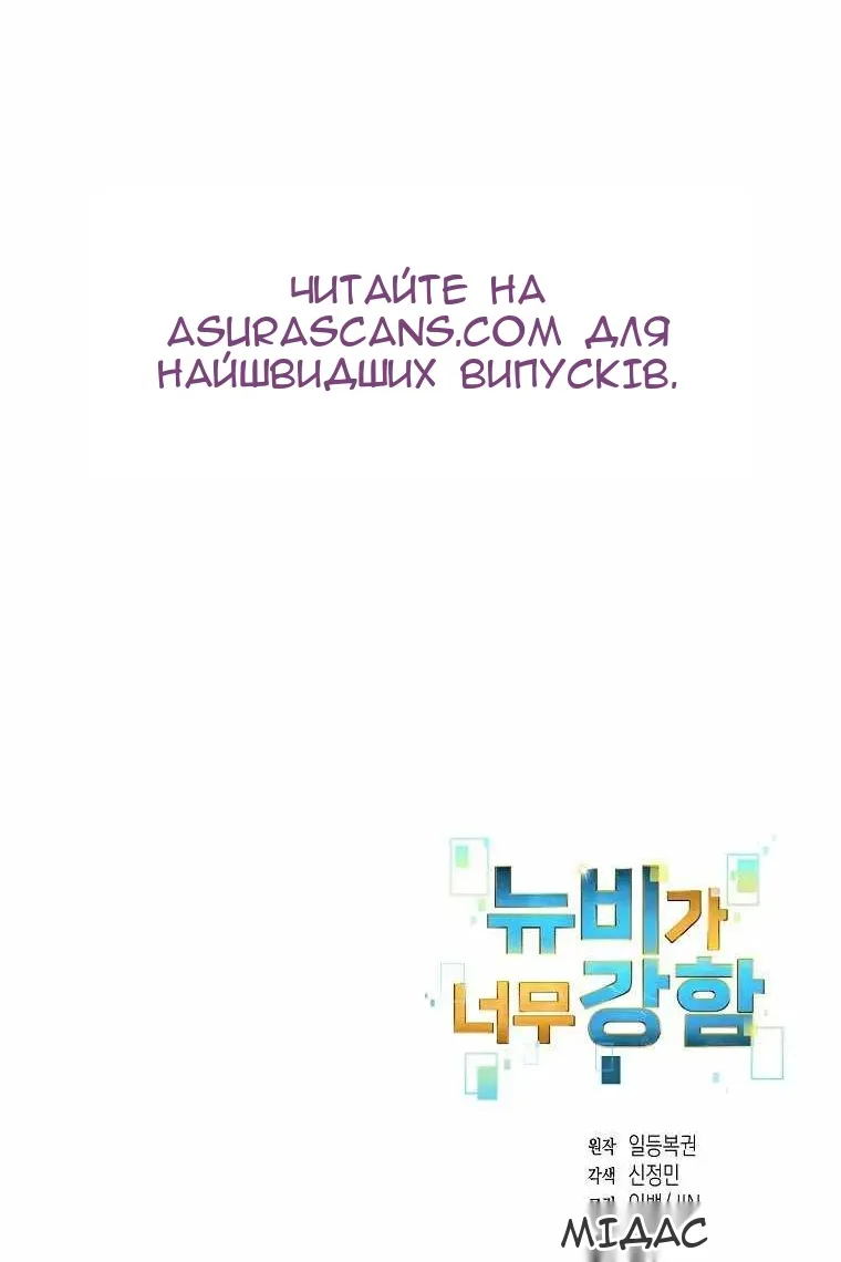 Сторінка 105