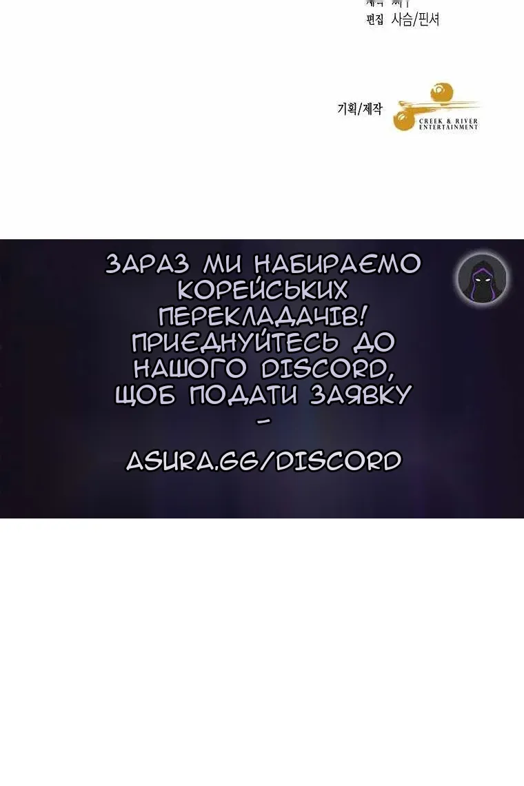 Сторінка 106