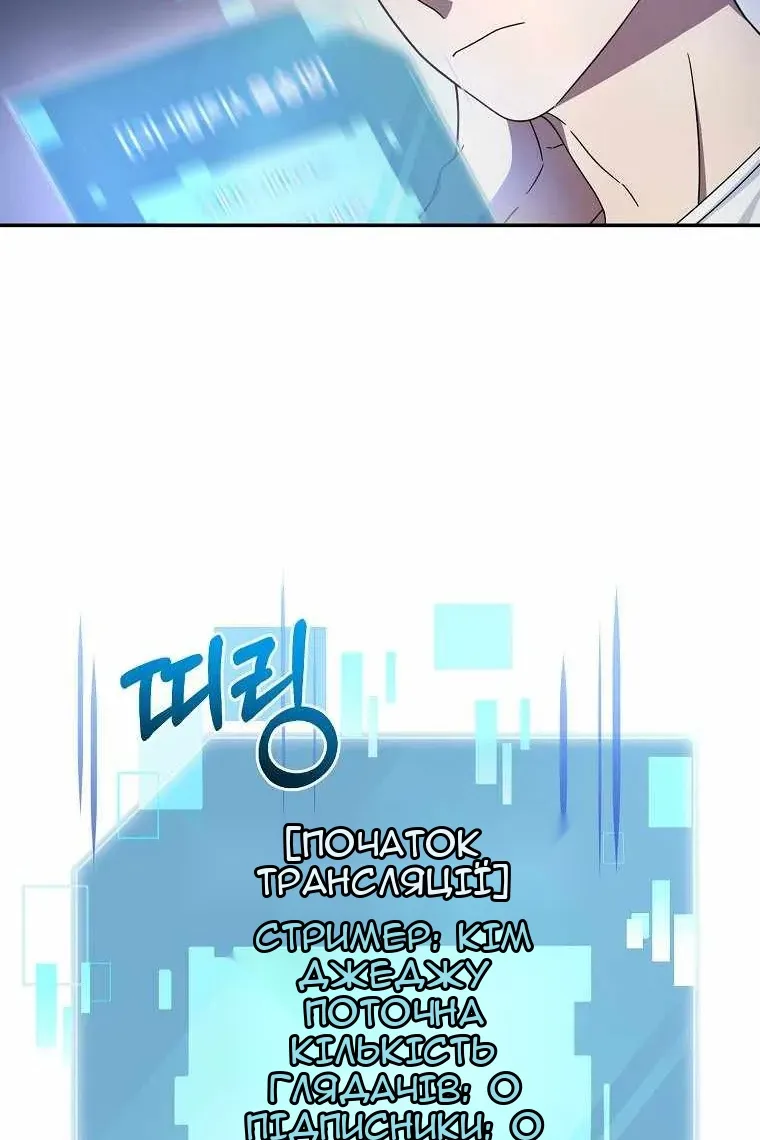 Сторінка 10