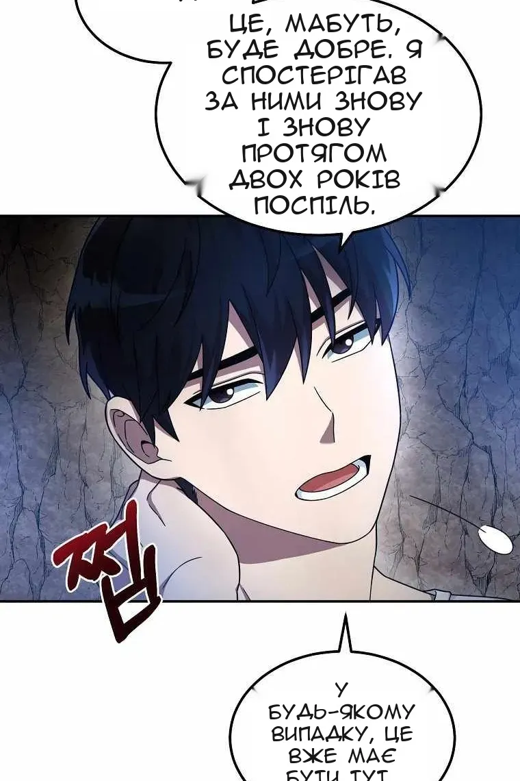 Сторінка 13