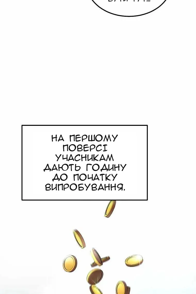Сторінка 14