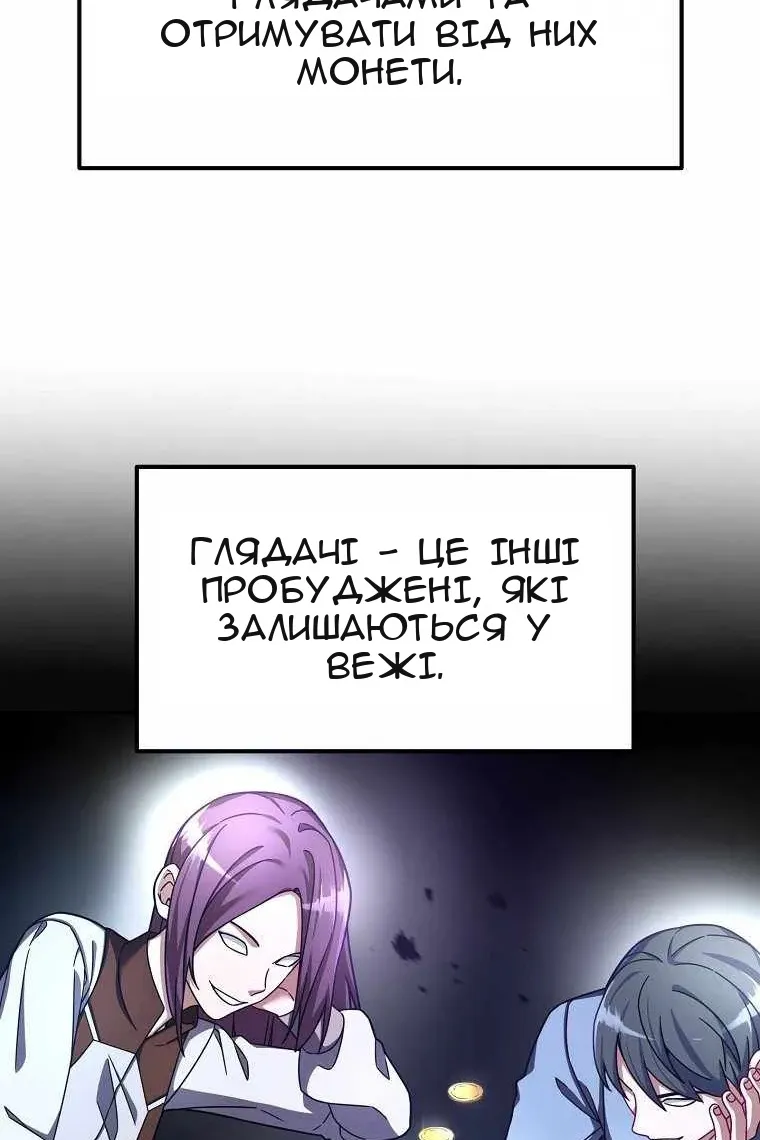 Сторінка 16