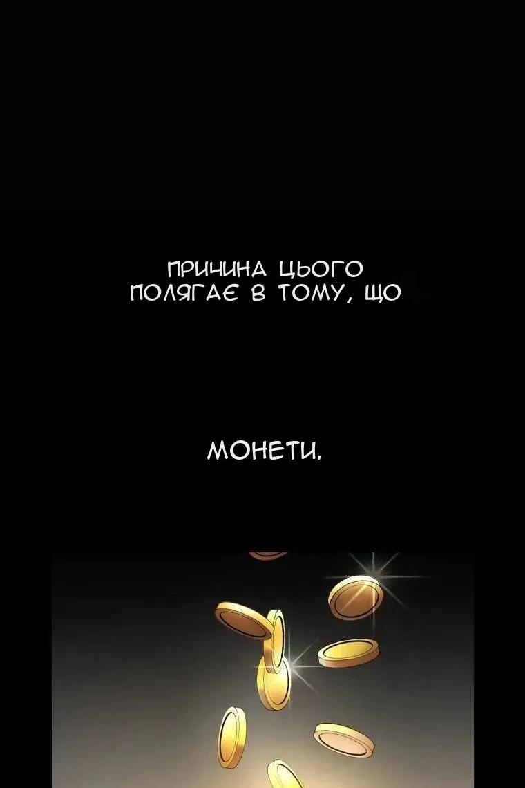 Сторінка 20