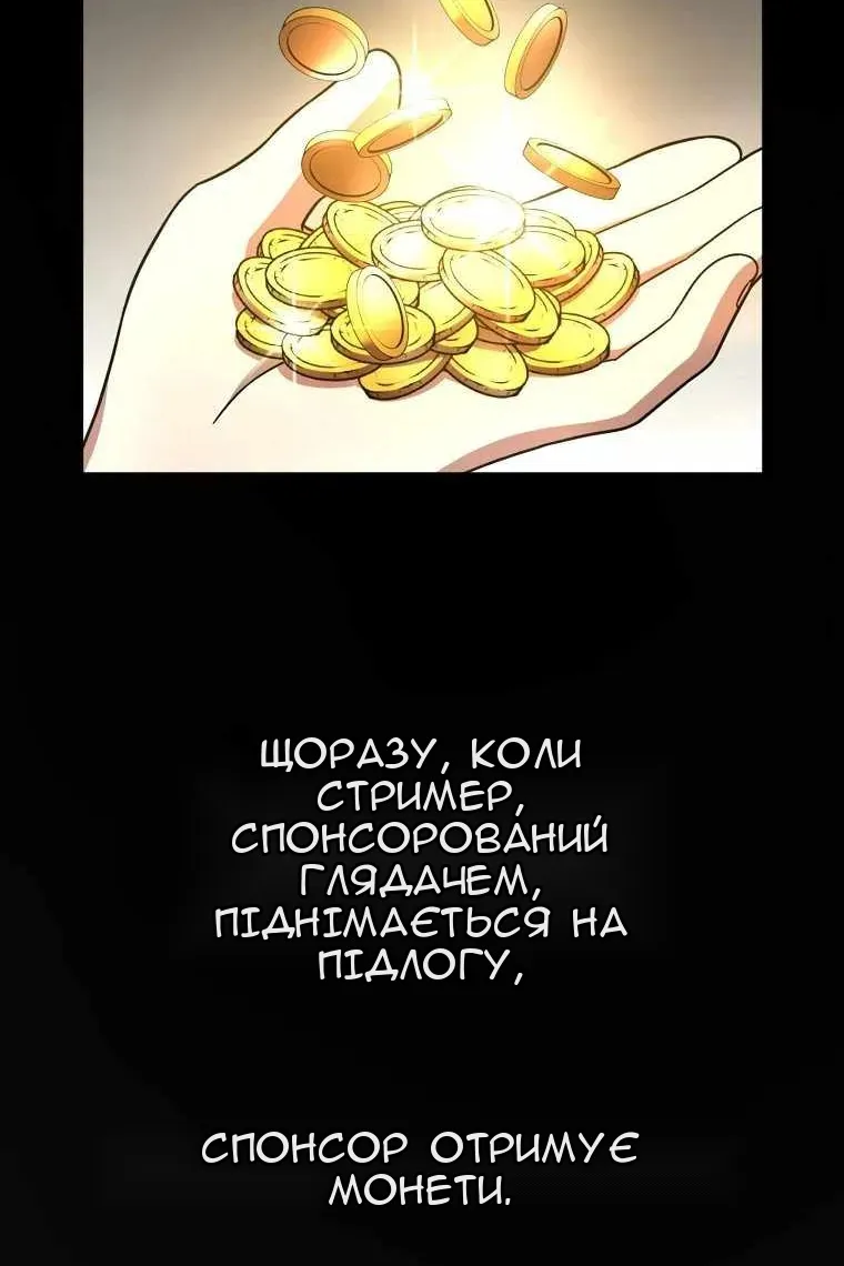 Сторінка 21