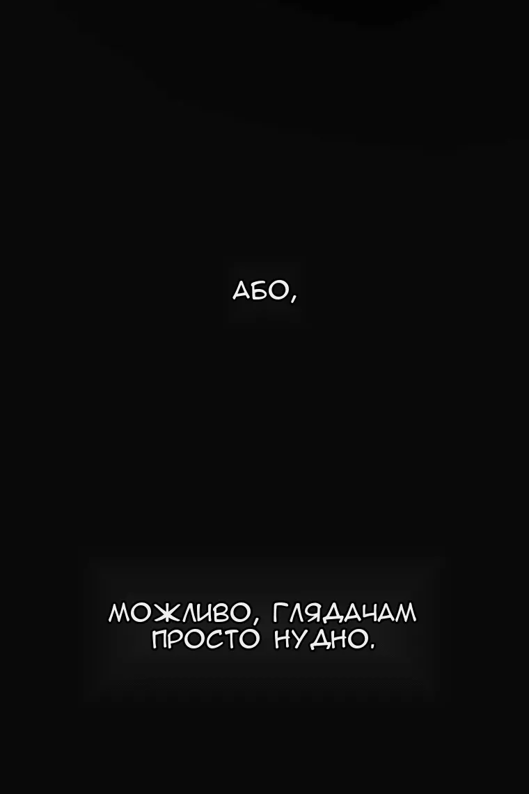 Сторінка 22