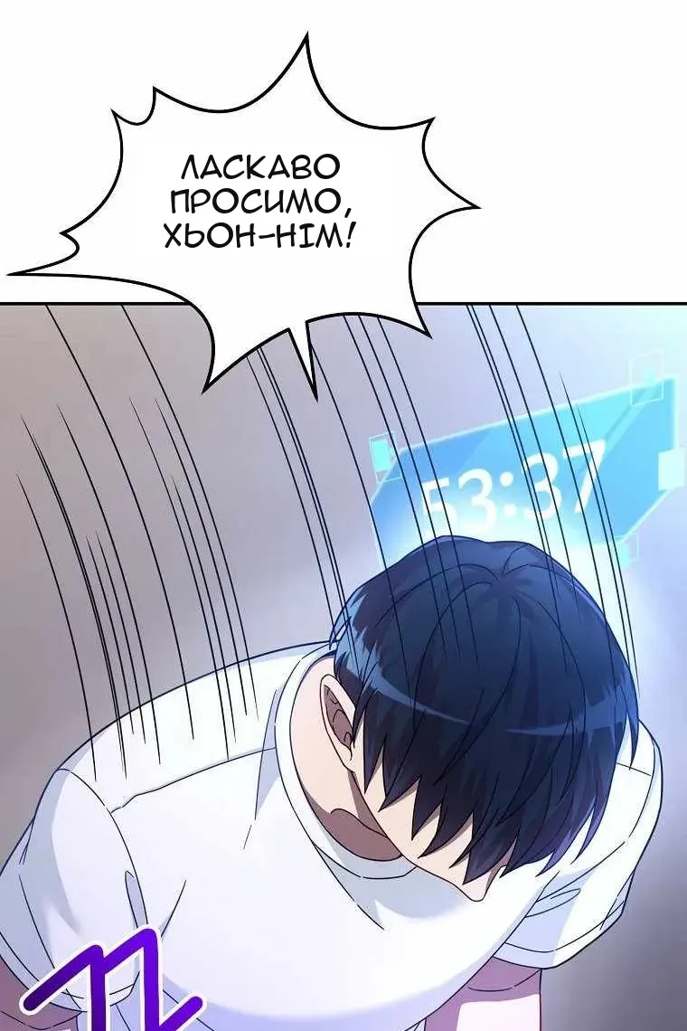 Сторінка 24