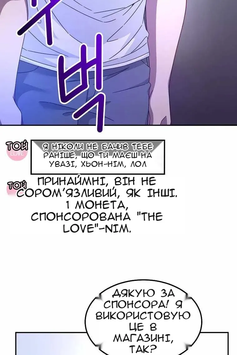 Сторінка 25