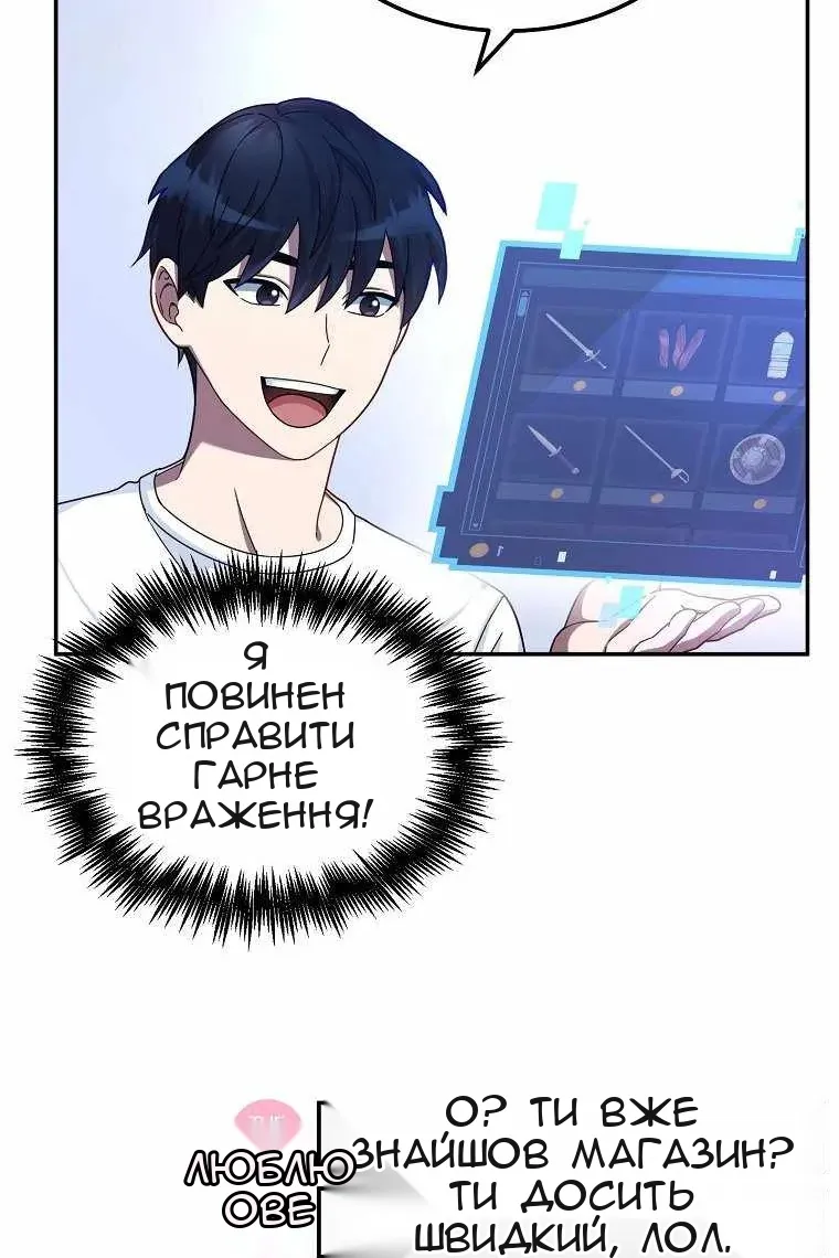 Сторінка 26