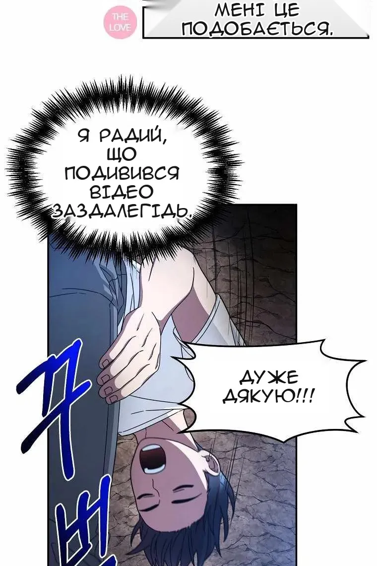 Сторінка 27