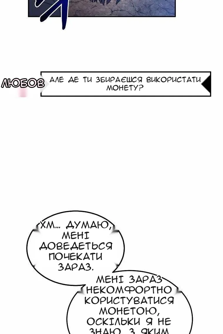 Сторінка 28