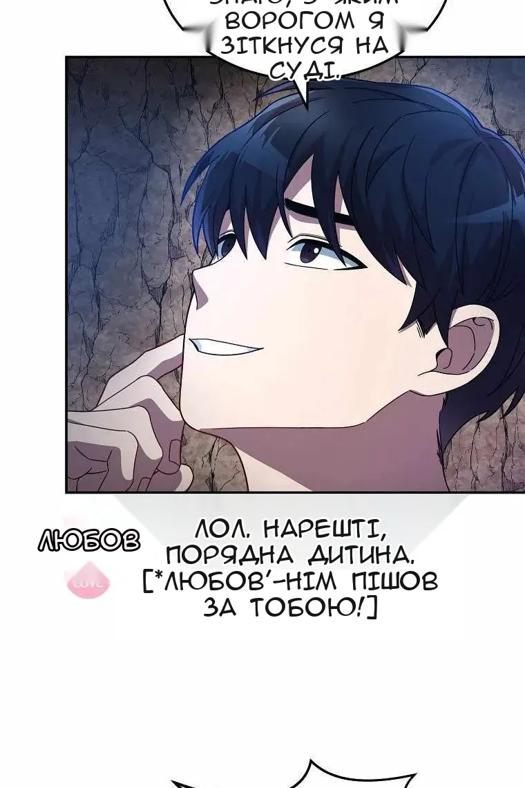 Сторінка 29