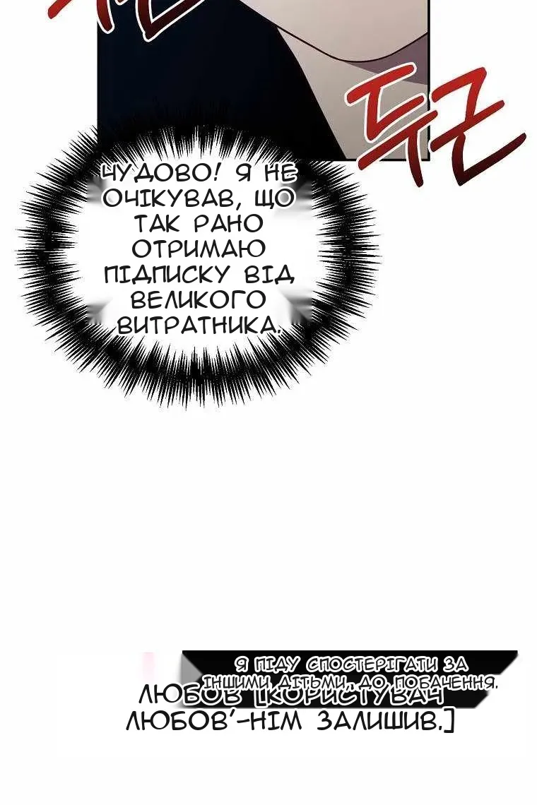 Сторінка 32