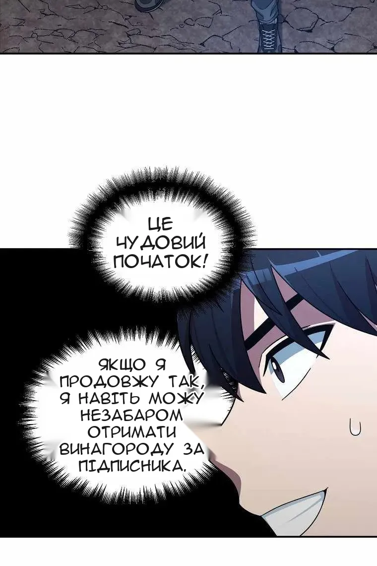 Сторінка 34