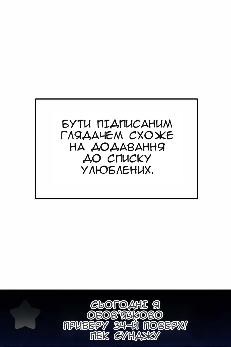 Сторінка 35