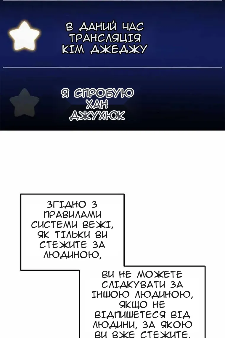 Сторінка 36
