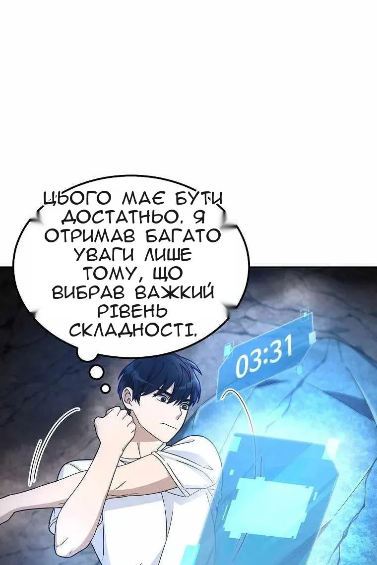 Сторінка 41