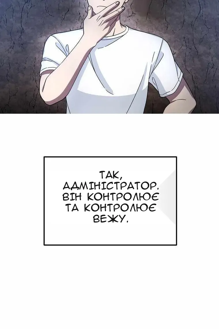 Сторінка 45