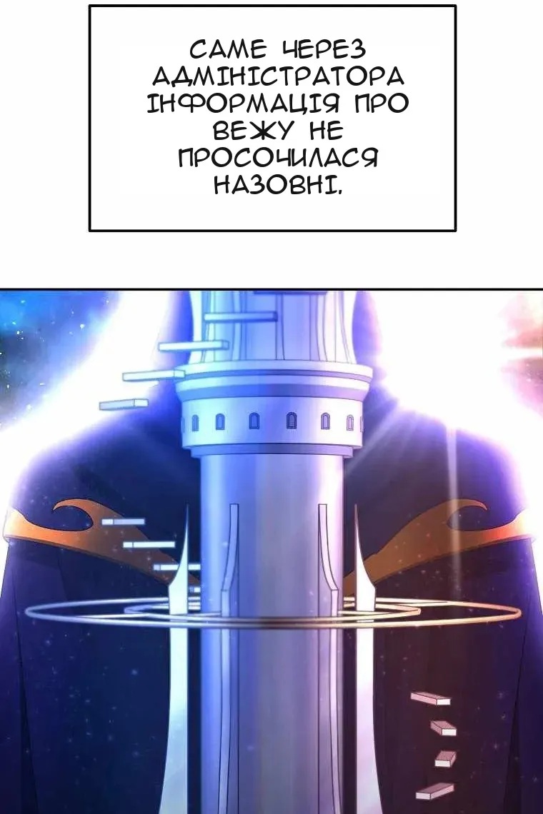 Сторінка 46