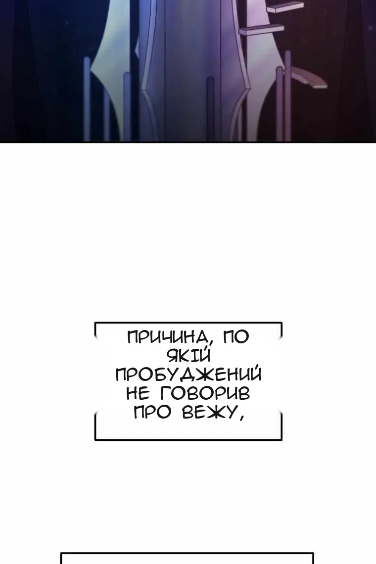 Сторінка 47