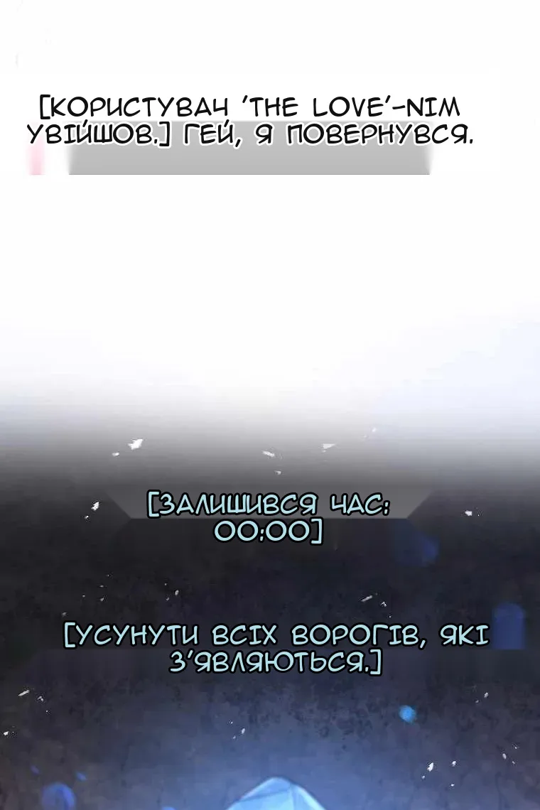 Сторінка 54
