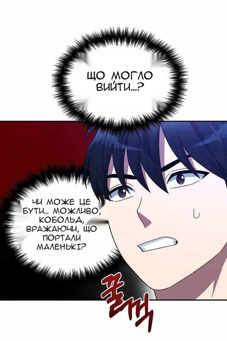 Сторінка 56