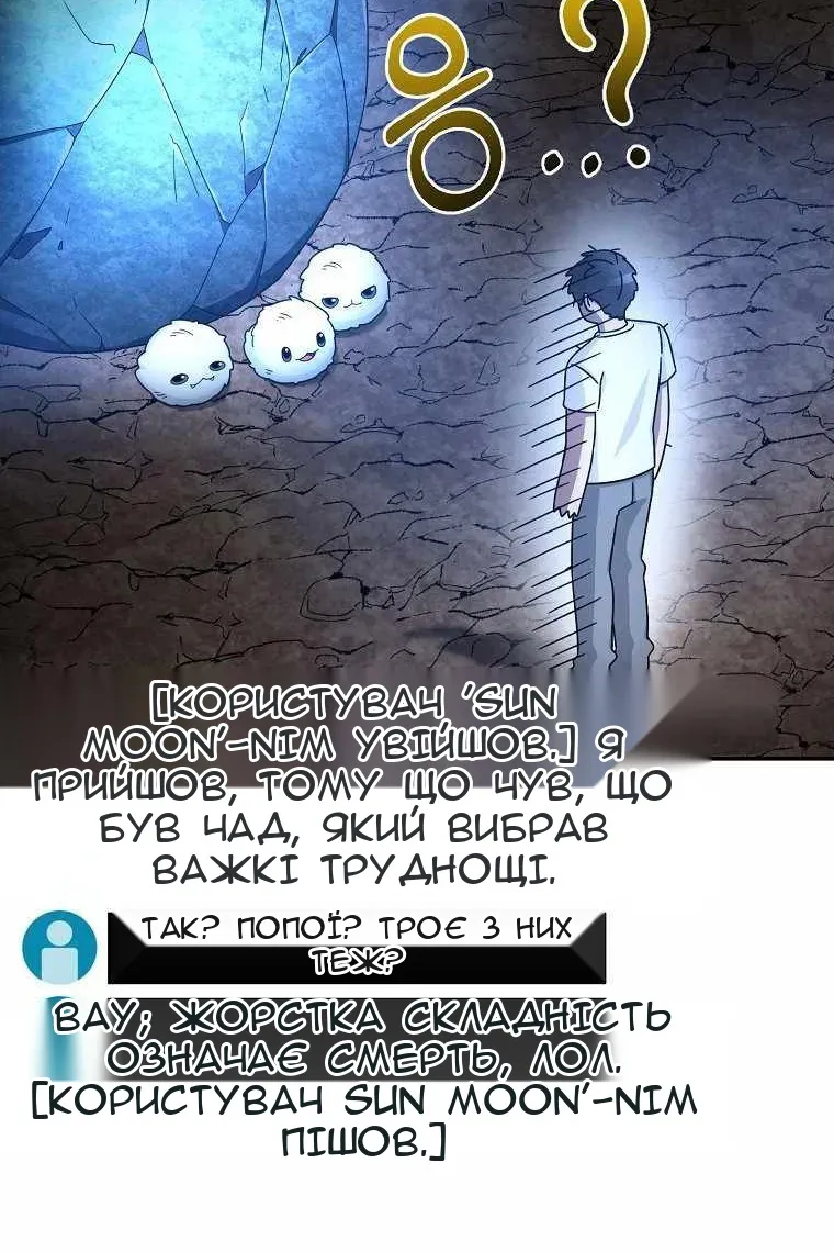 Сторінка 60
