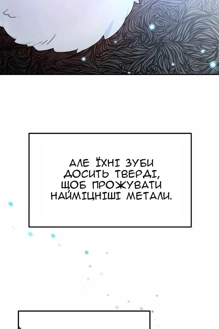 Сторінка 62