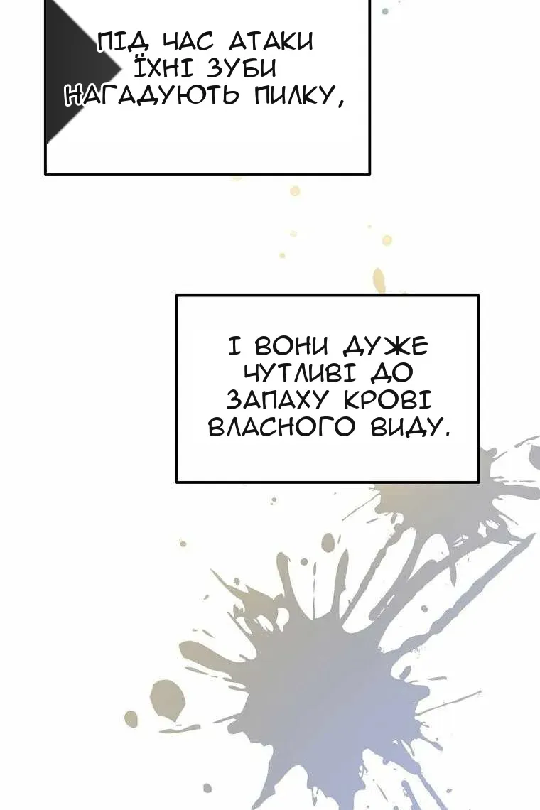 Сторінка 63