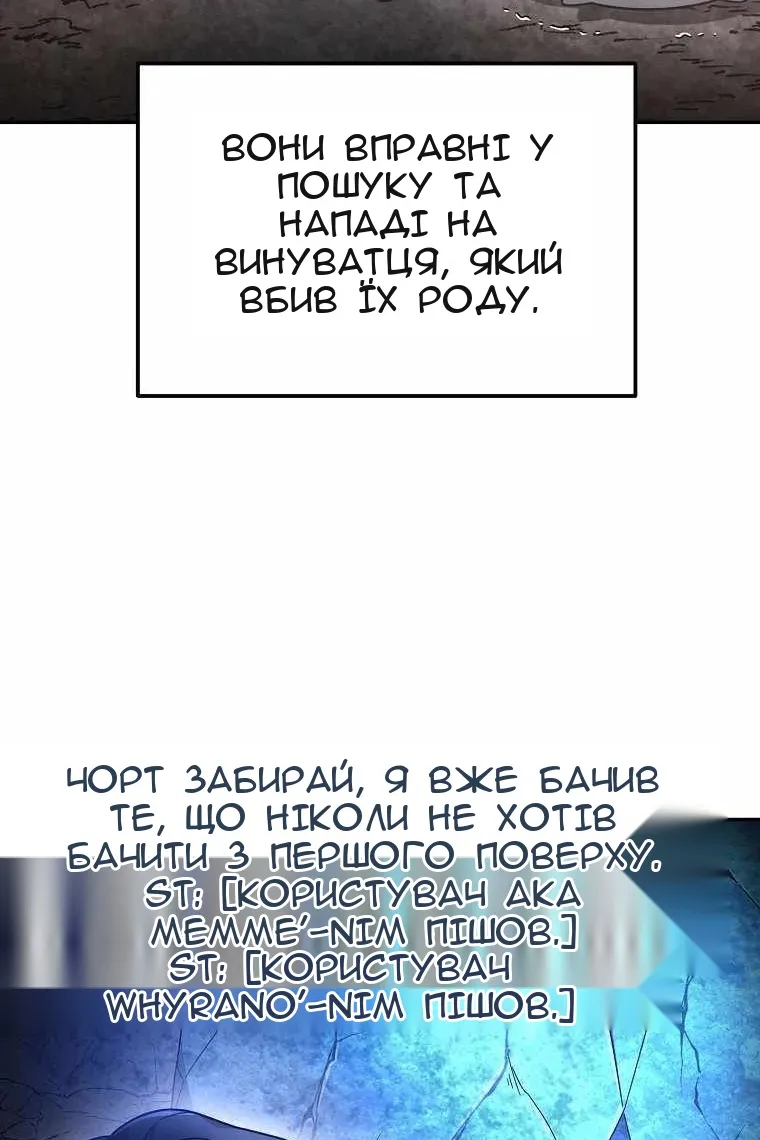 Сторінка 65