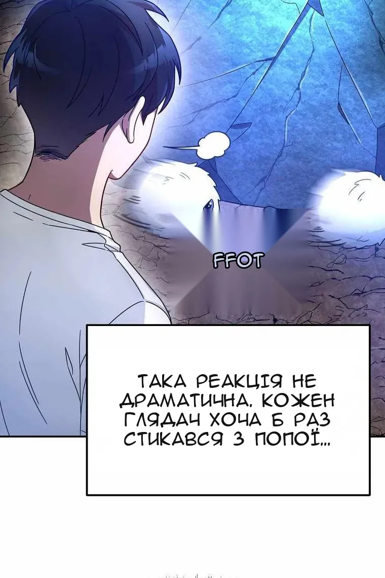 Сторінка 66