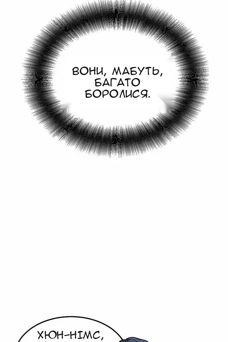 Сторінка 67