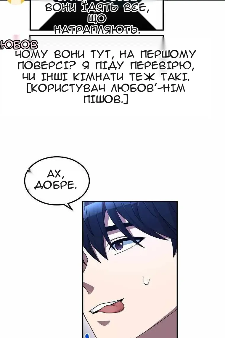 Сторінка 69