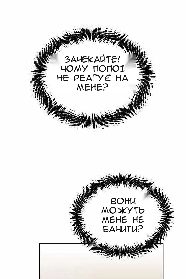 Сторінка 73