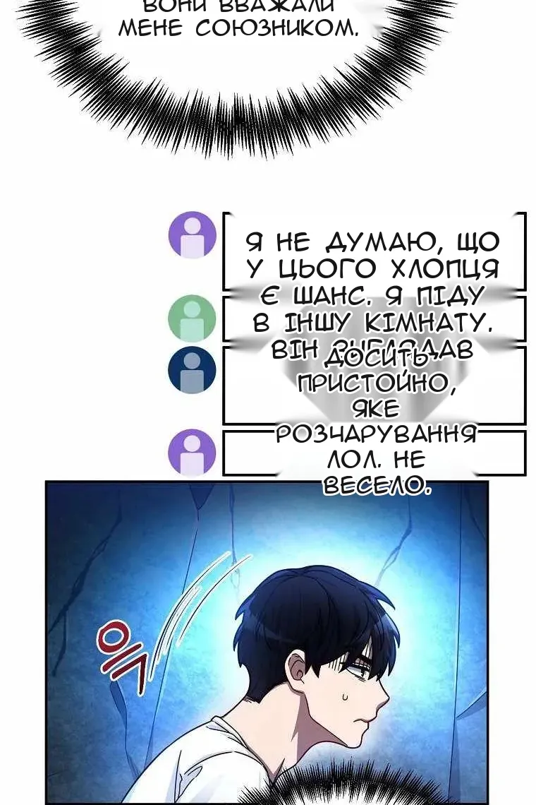 Сторінка 82