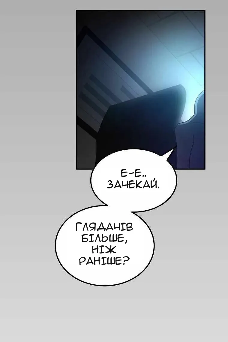 Сторінка 92